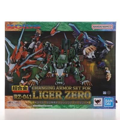 ZOIDS CHOGOKIN CHANGING ARMOR set RZ-041 LIGER ZERO BANDAI