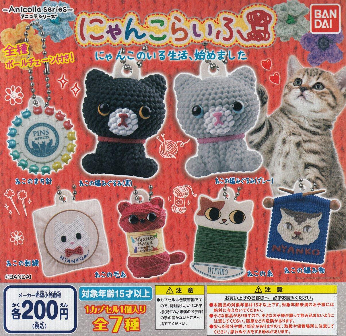 

Серия Anicola Nyanko Life Набор всех 7 типов Gacha Gacha