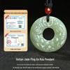 Longhui Hetian Jade Pixiu Peace Buckle Pendant