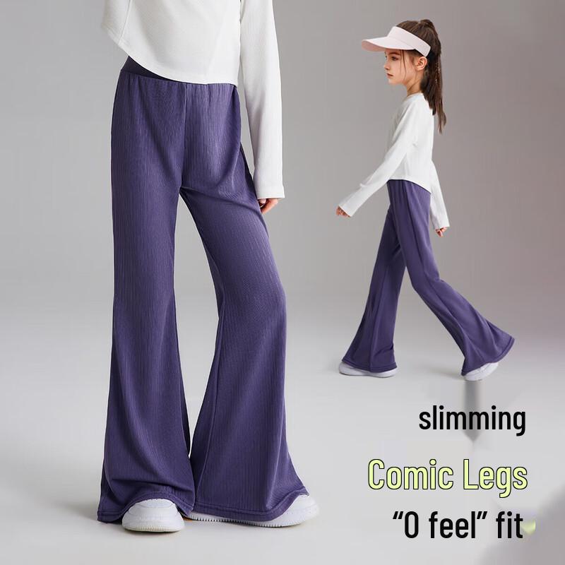 ASK JUNIOR Girl s Lightweight Cooling Flare Leg Pants 150