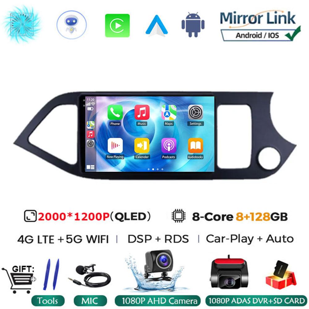 Android 14 Carplay Car Radio Multimidia Video Player For KIA PICANTO Morning 2011 - 2016 Navigation GPS IPS Head Unit NO 2din