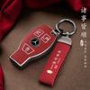 For Mercedes Benz A B C E Class GLS GLA GLK GLC CLS CLA W204 W205 W212 W463 W176 Keyless Car Key Case Cover Shell Accessories IJ1