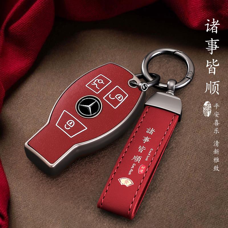 For Mercedes Benz A B C E Class GLS GLA GLK GLC CLS CLA W204 W205 W212 W463 W176 Keyless Car Key Case Cover Shell Accessories IJ1