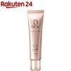 DEW UV Day Essence (40g)DEW Hyaluronic Acid SerumFirmingMoisturizingRich