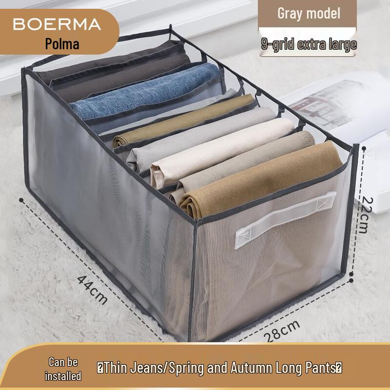 Mesh Compartment Underwear Storage Box with Handle for Wardrobe Drawers