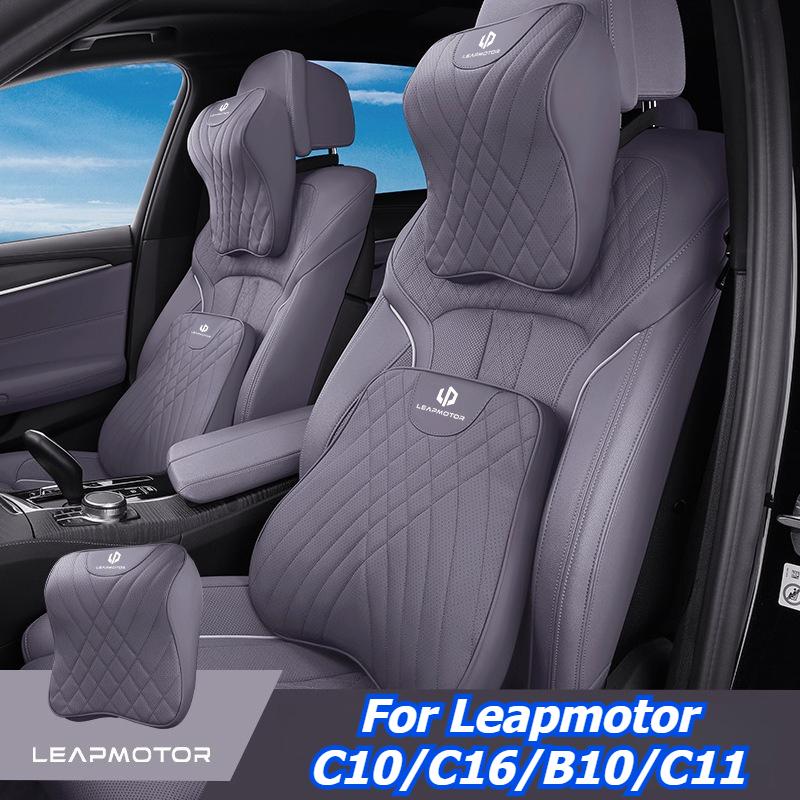 For Leapmotor C10 C16 B10 C11 Nappa Leather Headrest Lumbar Support Car Seat Neck Pillow Lower Back Cushion Driving Accessories