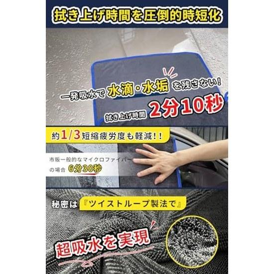 2 pieces super absorbent car wash towel large size thick 40cm x 60cm microfiber cloth drying supplies accessories convenient goods items (blue trim