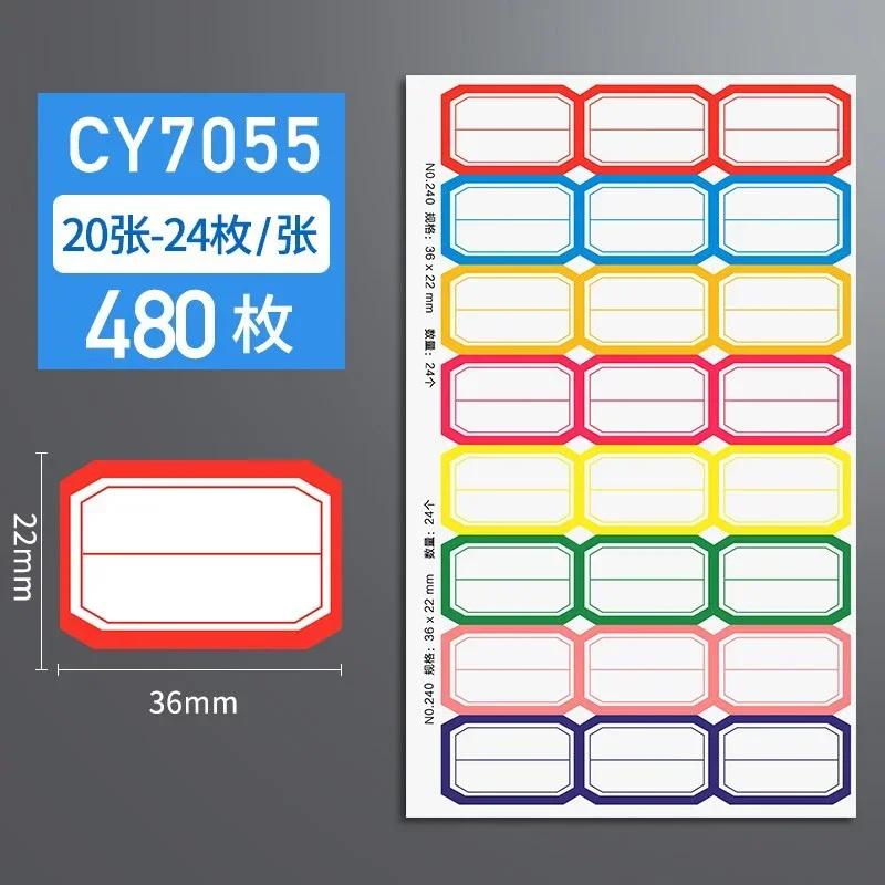 Multicolor Can Be Written Marking Stickers Square Blank Small Size Label Stickers Goods File Classification Autohesion Tag Paper