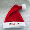 Mother Father Kids Family Matching Santa Hat Embroidered Plush Santa Cap  Xmas Party Gift