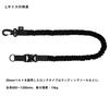 Daiwa Shitte Rope Accessory Lanyard S