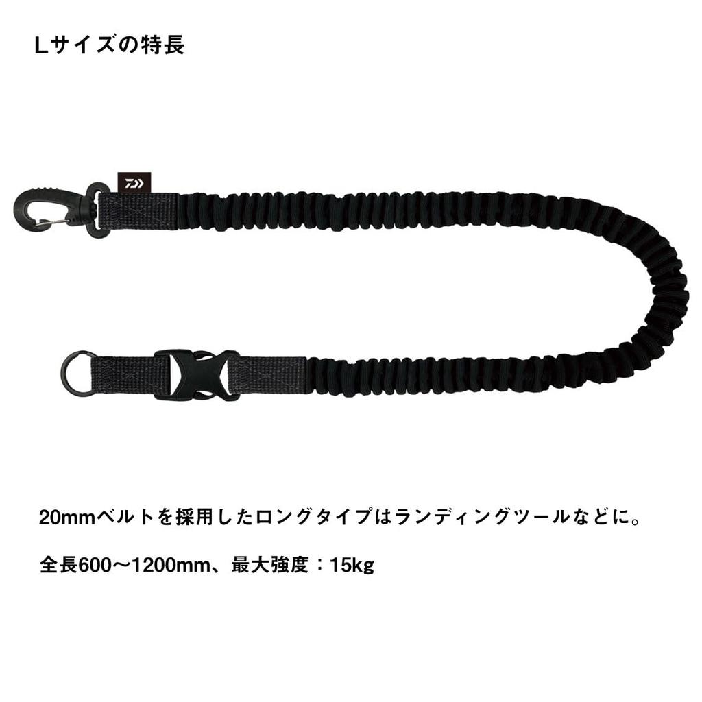 Daiwa Shitte Rope Accessory Lanyard S