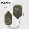 Carbon Fiber Pickleball Paddle With Textured Grip Hollow Design PP Honeycomb Core Lightweight Outdoor Play