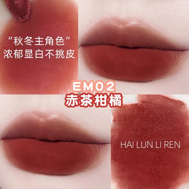 New Cloud to Mist Lip Glaze Velvet Lip Mud Student Moisturizing and Moisturizing Lip Gloss Matte Lipstick