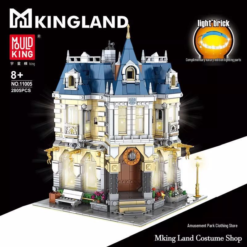 

Yuxing Model King 16032: Street View Series Concert Hall - Expert-Level Chinese Building Blocks Toy