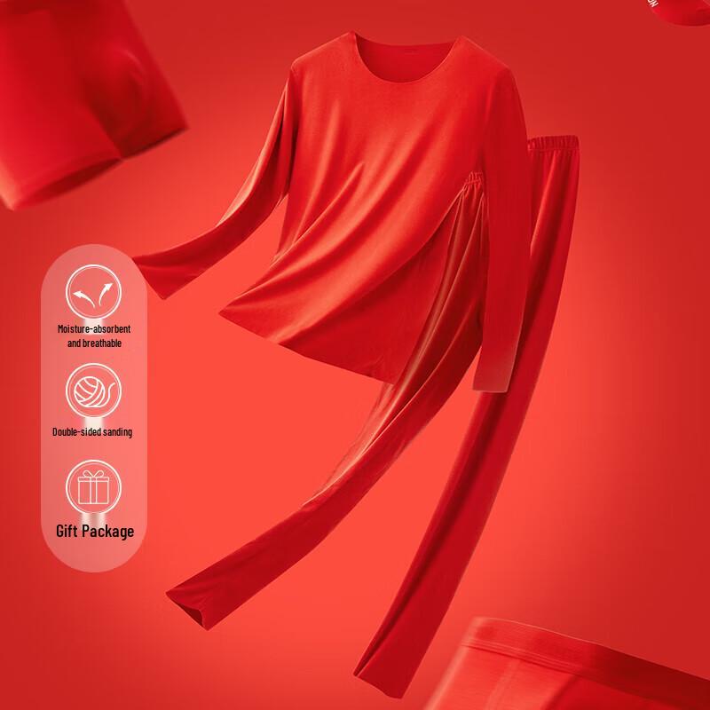 Yiershuang Herren Rotes Thermounterwäsche- & Socken-Geschenkset