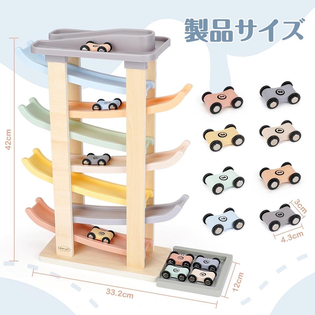 Joyreal Wooden Slope Toy - Montessori Educational Toy, Building Slope, Car Toy, Birthday Gift for 1, 2, and 3 Year Olds, Boys and Girls, Set of 8