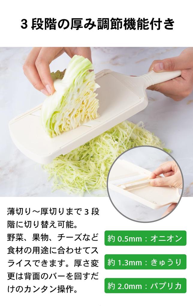 Kyocera Thin Made in Thickness with White CSN-182WHP Slicer, Japan, Ceramic, Rust-Resistant, Sanitizing, Bleaching-Safe, 3-Level Adjustment,