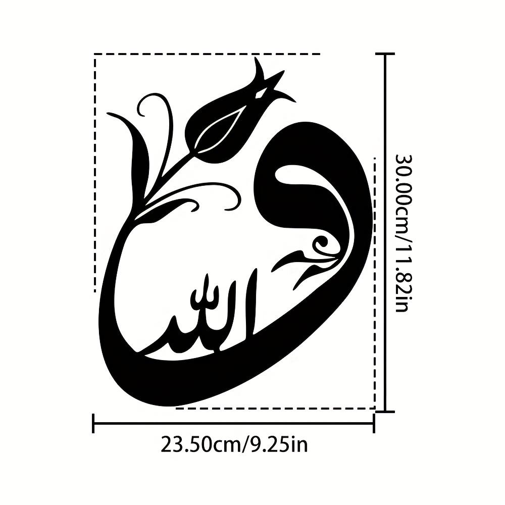 

1pc Tulip Metal Wall Art, Living Room Home Decoration, Natural Style Modern Hanging, Ramadan Birthday Unique Gift 12in