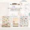 Twilight Landscape Stickers: Creative DIY Storage & Decompression Collage for Kids' Journals
