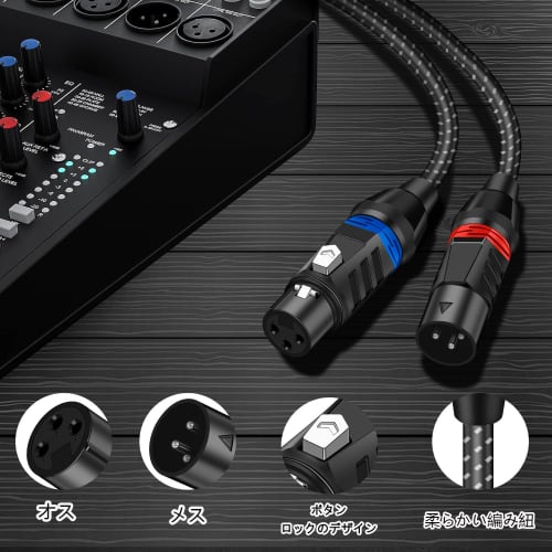 2m XLR Microphone Cable, Canon Cable, Microphone Extension, 3-Pin XLR Male to Female, XLR Balanced Connection, for Professional Recording, Compatible