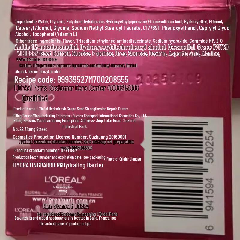 L'Oreal Hydra Fresh Grape Seed Fortifying Repair Face Cream