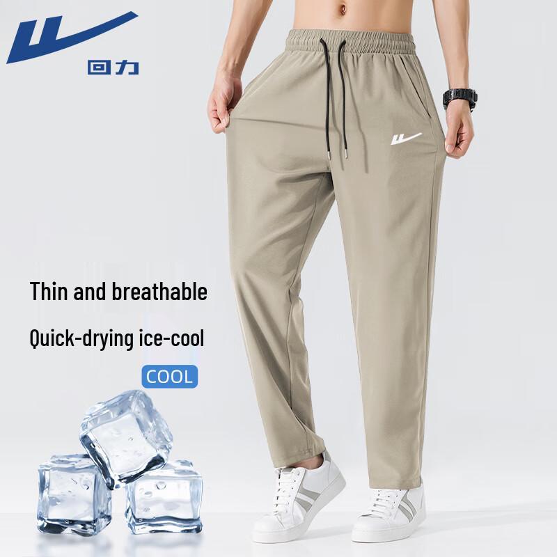 Warrior Men s Ice Silk Sports Pants 5XL