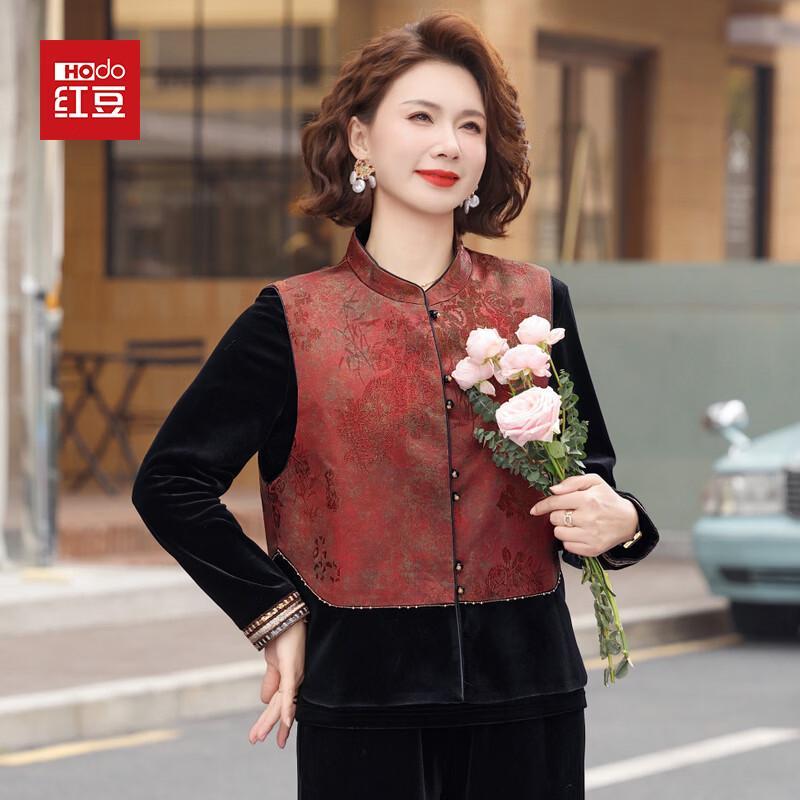 Hodo Women s Chinese Style Spring Three-Piece Suit 3XL