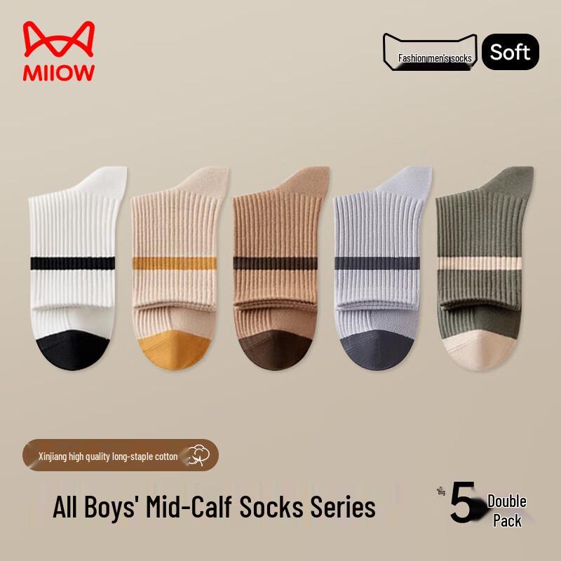 MaoRen Men's 5-Pair Striped Mid-Calf Cotton Socks