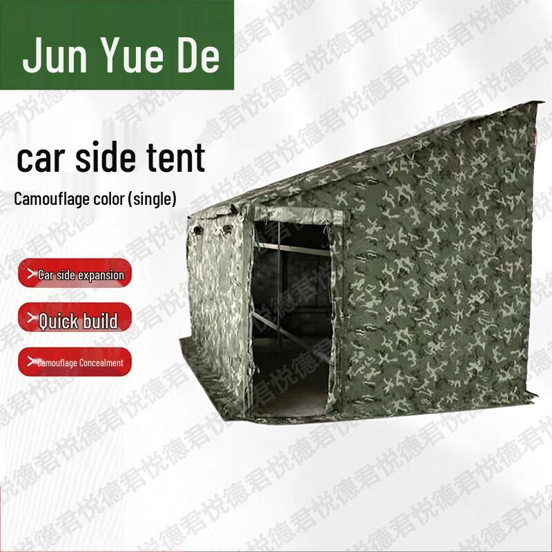 Junyuede Outdoor Vehicle-Side Gear