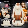 XDD Hao Mei Ice Silk Car Seat Cover - High-Quality, Full Wrap, Year-Round Cushion