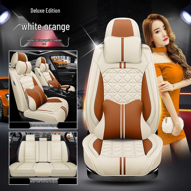 XDD Hao Mei High-Grade Ice Silk Car Seat Cover - All-Season, Full Wrap Interior Cushion