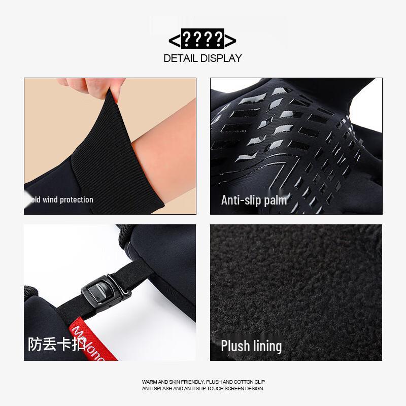 Men's Winter Waterproof Touchscreen Cycling Gloves