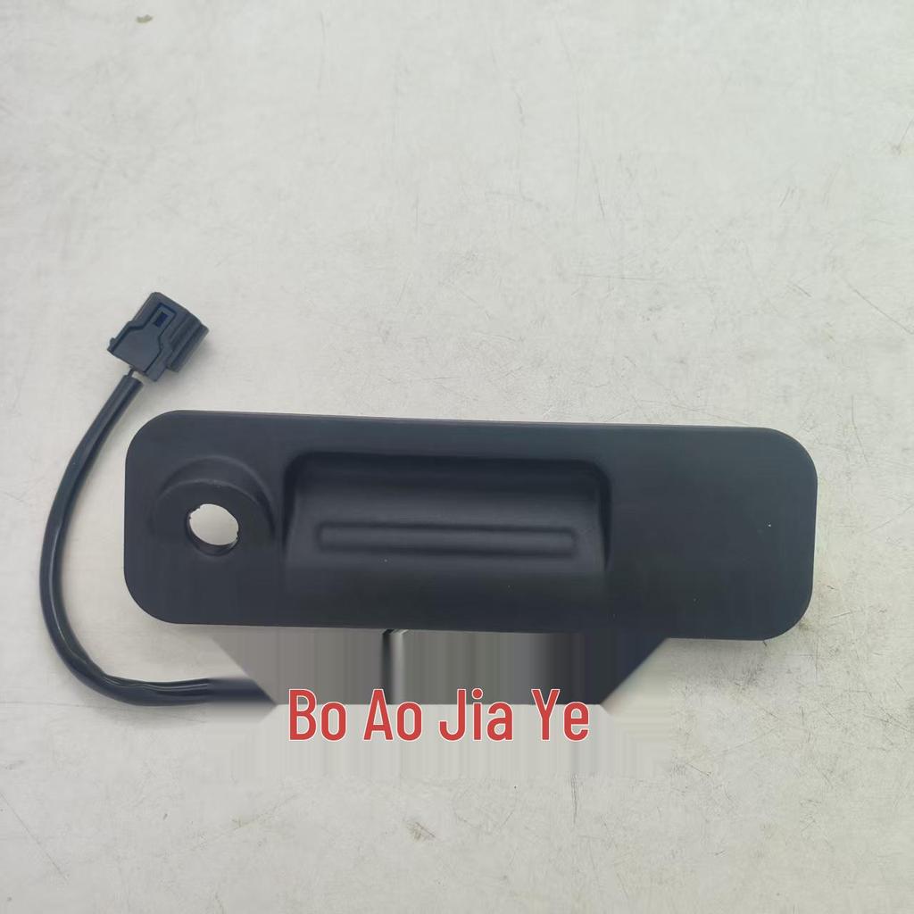 Trunk Switch for Hyundai Sonata Hybrid 2014-2017 (Part No. 81260-C1000)