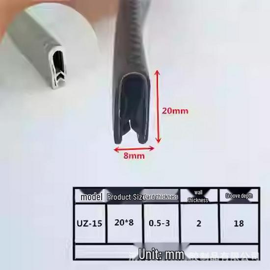 U-shaped Steel Composite Decorative Car Door Edge & Anti-Collision Rubber Strip