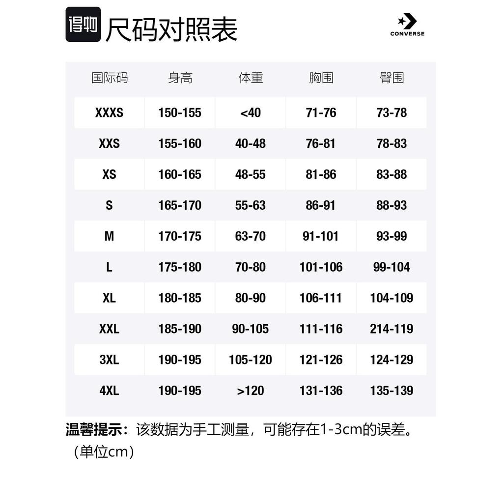 Converse Sweatshirt Men's Black 10025032-A01