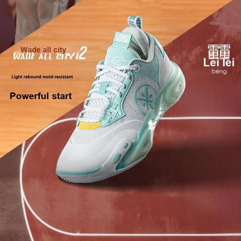 Li-Ning Young All City 12 Youth Low Top Basketball Shoes White Blue Lightweight Anti Slip YKBU020-1