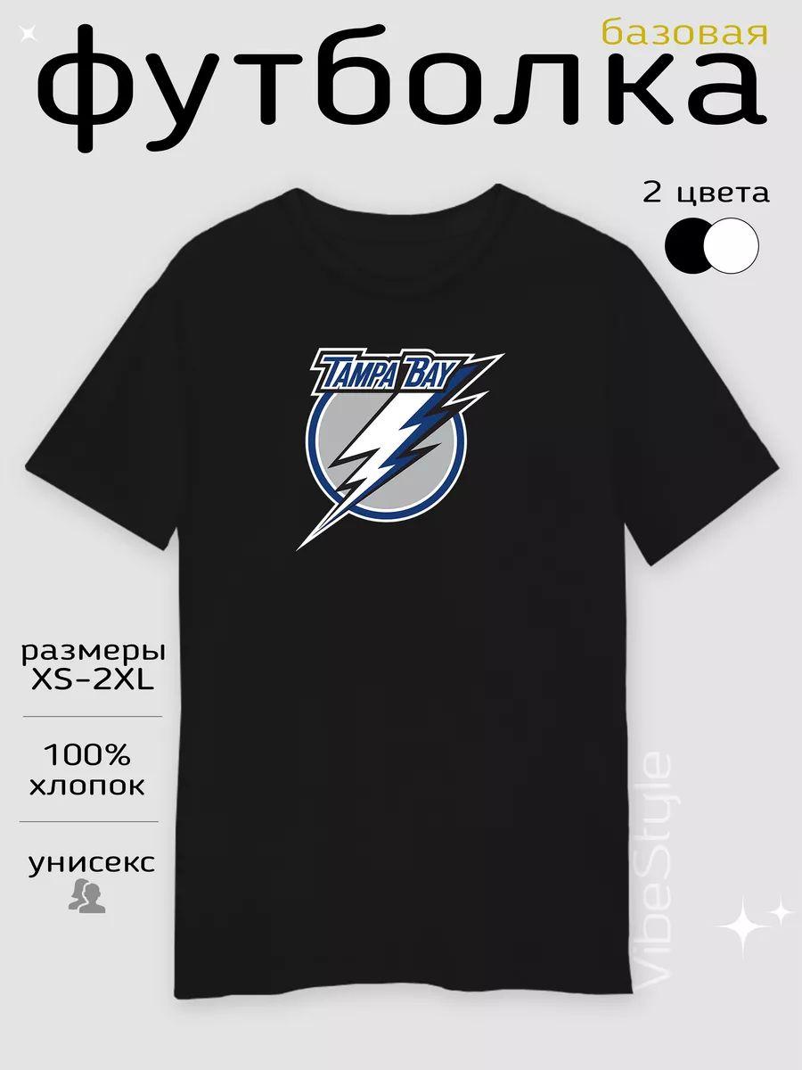 Tampa Bay Lightning T-shirt 4XL