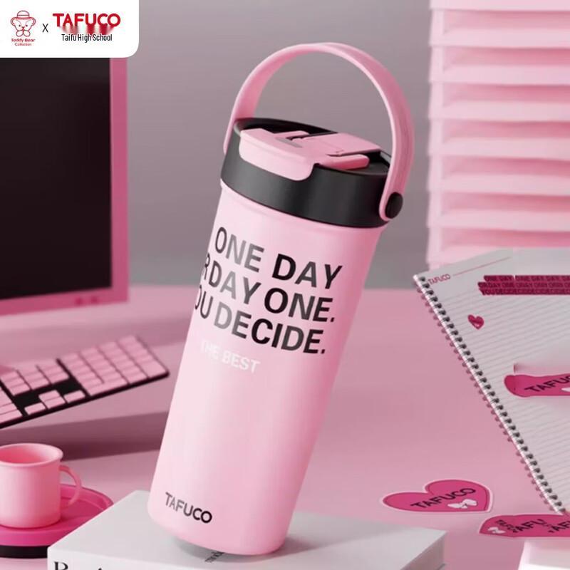 TAFUCO Ceramic Lined Insulated Bottle