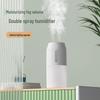 2025 Portable Double Spray USB Wireless Humidifier & Aromatherapy Air Purifier