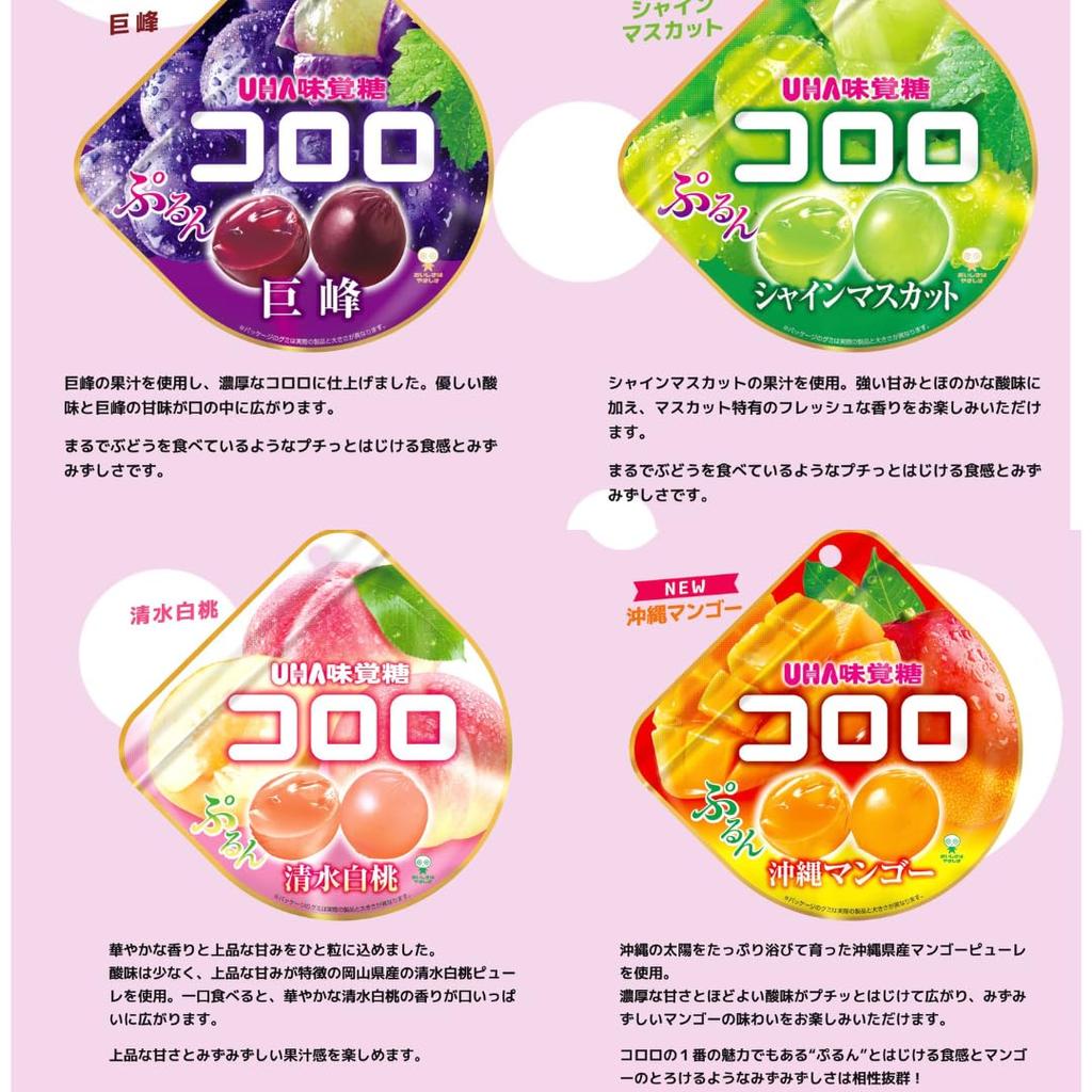 Gummibonbon-Werbung einzeln groß 10 billig kleine Portionen Sortiment, Verwendung, hart, beliebt, verpackt, Kapazität, glänzend, flauschig, Süßigkeiten, Sorten,