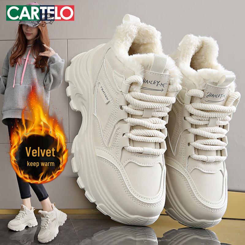Cartelo Crocodile Women s Plush Lined High-Top Casual Shoes 36