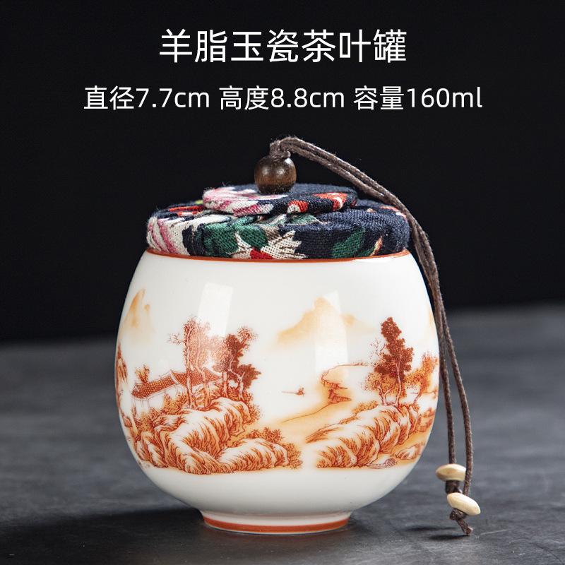 Yangzhi Jade Porcelain Shadow Green Small Tea Canister Hand-painted Landscape Non-spill Cup Kung Fu Tea Set Tea Cup