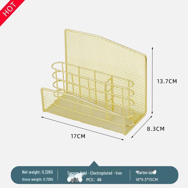 Miling Desktop Metal Mesh Organizer