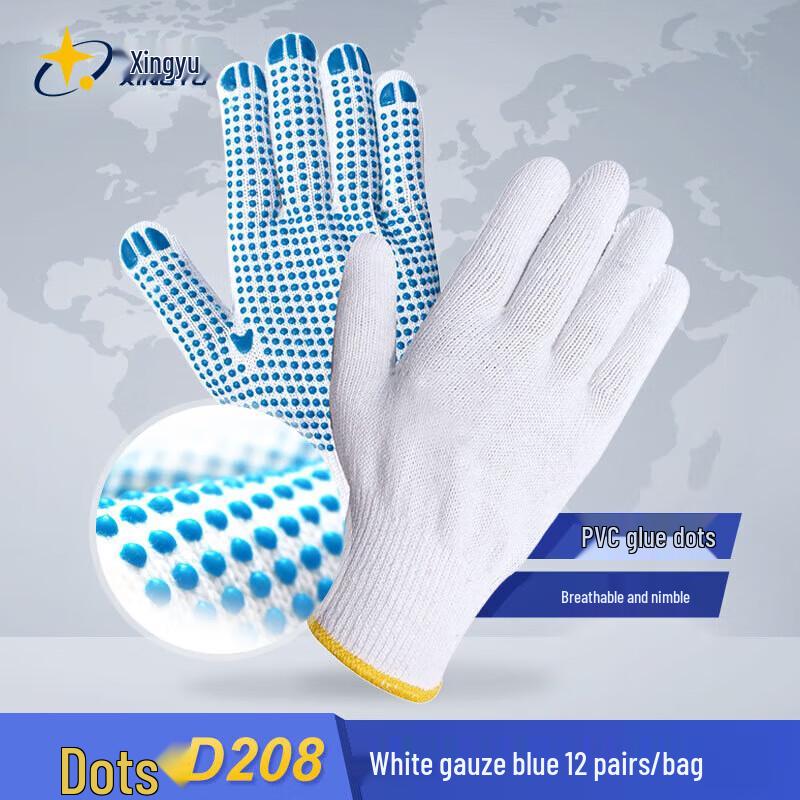 Xingyu Work Protection Gloves