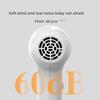 Children's Wireless Hair Dryer, Silent, Intelligent and Constant Temperature, Convenient for Children's Hair and Buttocks Blowin