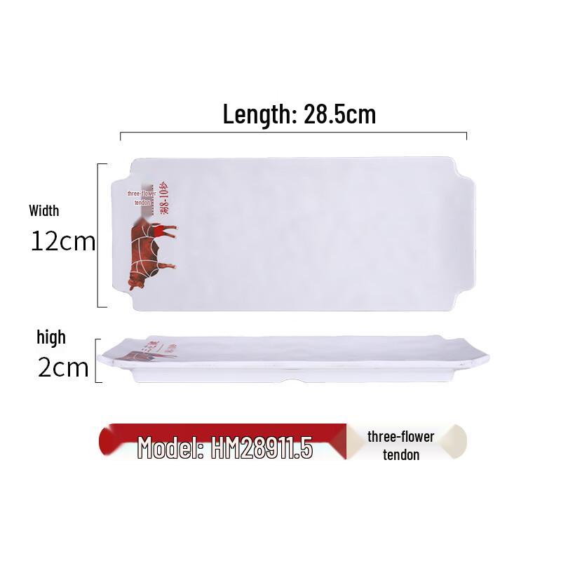 

Qianxing Melamine Hot Pot Beef Serving Platter