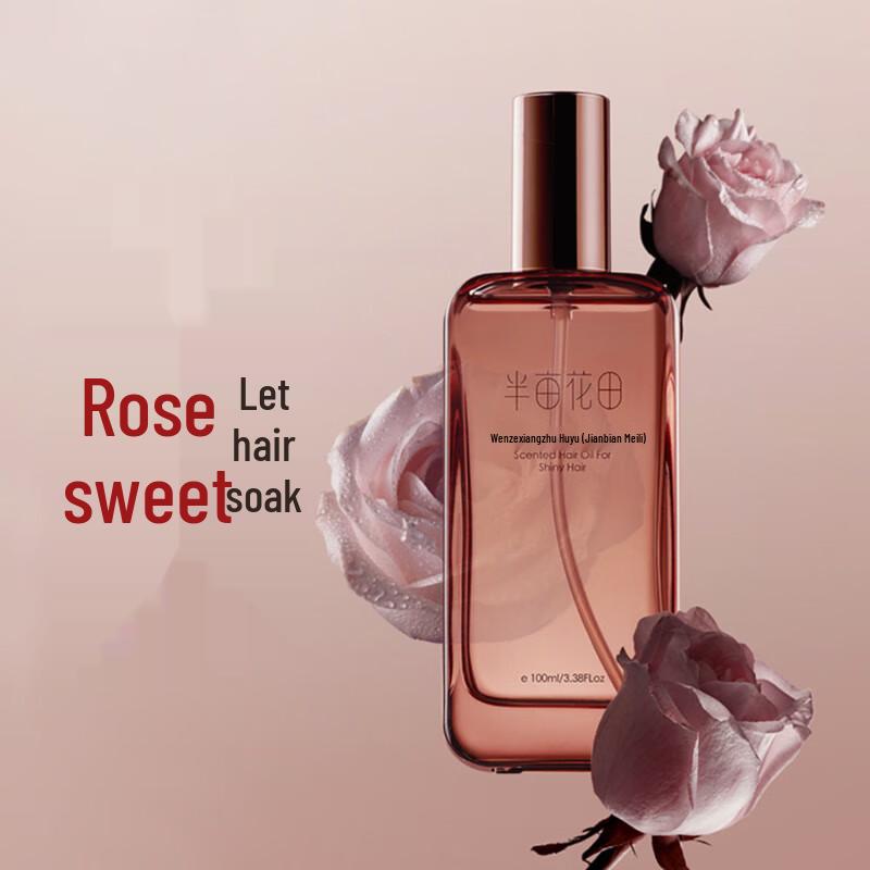 Ban Mian Hua Tian Pillow Rose Scented Hair Oil