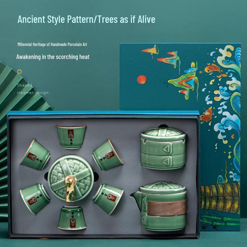 Prosperity Ceramic Tea Ceremony Gift Set