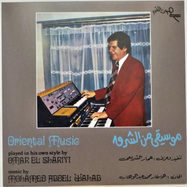

LP Record Oriental Music WWSLP46 Wewantsounds 2020 Europe Folk