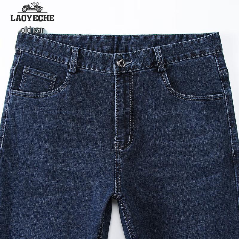 Men's Loose Straight Elastic Denim Jeans